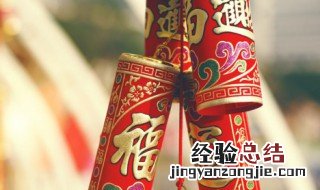 给家族群的新年祝福语 给家族群的新年祝福语大全集图片