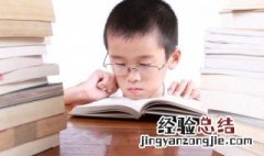 带逸的名字男孩洋气点 帅气阳光的男孩名字带逸字的