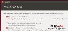 Ubuntu系统上使用LVM调整硬盘分区的教程