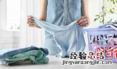 衣服发黄怎么洗干净 衣服发黄了怎么洗