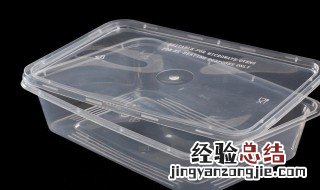 塑料饭盒怎么清洗第一次 塑料饭盒怎么清洗