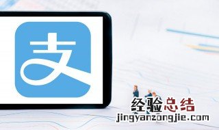 支付宝如何更换背景 手机支付宝怎么更换聊天背景