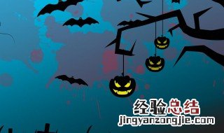 万圣节是几月几日是什么意思能发红包吗 万圣节是几月几日是什么意思