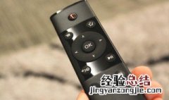 遥控器的保养方法是什么 遥控器的保养和使用