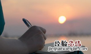 菡字五行属什么 晗字五行属什么