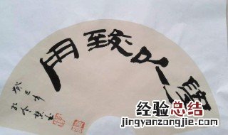 反省自己的句子 精选6句