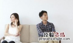 梦见爸妈离婚 梦见爸妈离婚是什么意思