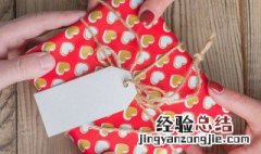 三八节送女职工什么礼物好 三八节送女职工什么礼物好30元以内