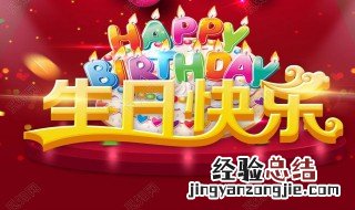 祝福妈妈生日快乐的句子 祝妈妈生日快乐的话