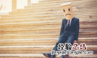 伤感说说适合发朋友圈的伤感句子带图 伤感说说适合发朋友圈