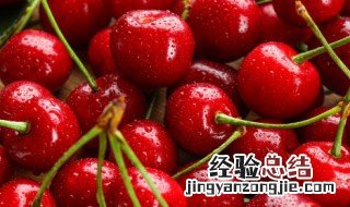 吃车厘子发朋友圈幽默说说搞笑 吃车厘子发朋友圈幽默说说