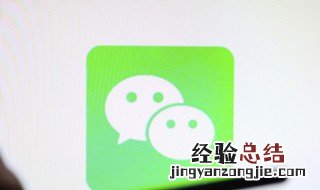 微信银行卡查询余额 怎么在微信上查银行卡余额
