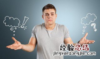 二次元服装叫什么名字 二次元服装叫什么