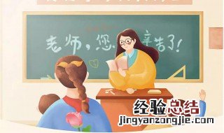 跟老师微信聊天怎么聊 同学们可以了解一下