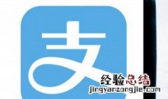 怎么隐藏支付宝图标 怎样能隐藏支付宝图标