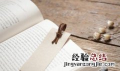 京字搭配什么字好听 京字搭配的名字