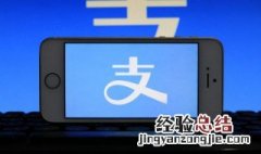 支付宝如何申领电子身份证 支付宝如何申领电子身份证件