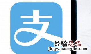 怎么设置支付宝个性签名信息 怎么设置支付宝个性签名