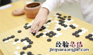 围棋是怎么下的 围棋是怎么下的你播放给我看