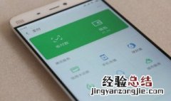 合作医疗在微信上怎么缴费? 合作医疗在微信上怎么缴费