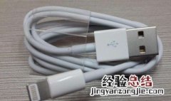 苹果数据线不支持此配件怎么解决 方法你掌握了吗