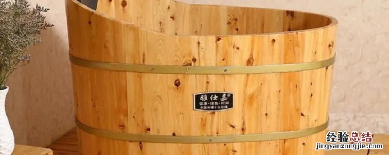 熏蒸木桶怎么保养 熏蒸木桶什么木质对身体好