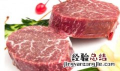 牛肉多少钱一斤正常 牛肉多少钱一斤