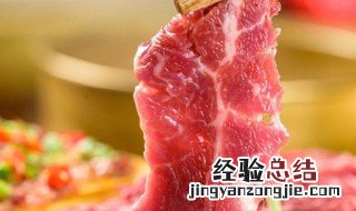 牛肉怎么切才嫩 水煮牛肉怎么切才嫩