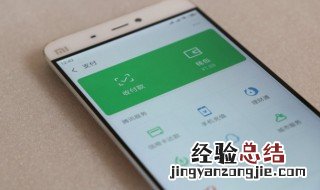 微信聊天记录怎么彻底删除 删除微信聊天记录怎么彻底删除