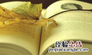 关于九尾狐的真实传说 关于九尾狐的真实传说列述