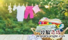 冬天毛衣不干怎么办 冬天衣服不干怎么办