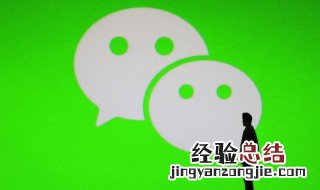 苹果怎么刷微信步数 怎么刷微信步数