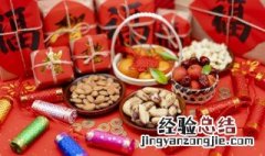 大年三十是什么时候开始放假的 大年三十是什么时候