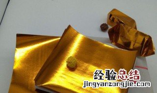 叠元宝的方法慢动作 7个步骤就够了