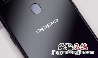 oppo网速慢怎样设置 需要完成这些步骤