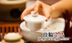 盖碗茶泡茶方法 正确的盖碗泡茶方法