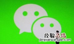 银行卡上的钱怎么转到微信上? 银行卡上的钱怎么转到微信上