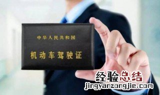 因为吸毒驾驶证被注销怎么恢复 驾驶证被注销怎么恢复