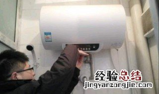 热水器怎么清洗水垢 热水器怎么清洗