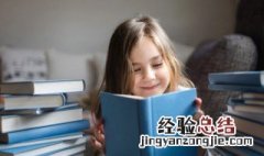 语字取名寓意是什么 以语字开头的女孩名字 语字开头的女孩名字