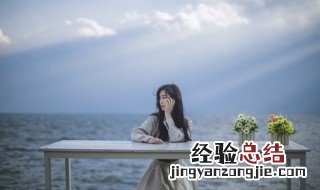 三个字女生网名高冷傲 好听的三个字女网名唯美高冷