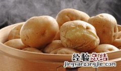 土豆常温下可以放多久 土豆在高温下能放几天