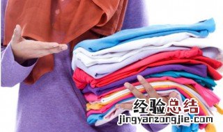 衣服上的黑油怎么洗掉 衣服上沾到黑油污怎样才能除掉