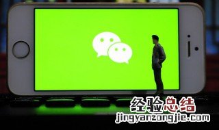 微信零钱怎么自动转入零钱通 微信零钱自动转入零钱通怎么开启