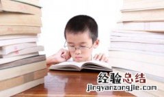 男孩名字璠字取名寓意什么 璠字可以给男孩取名吗