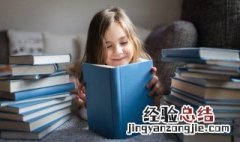 2个字名字 简单气质女生 好听两个字女生名字有气质的