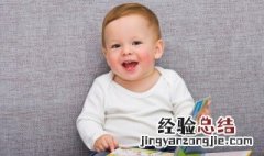 如何给孩子起一个好名字呢? 如何给孩子起一个好名字