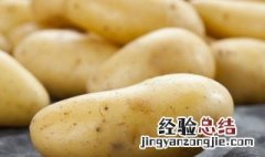 土豆怎样保存才不会烂 土豆怎么保存不会烂掉