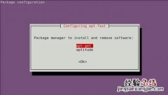 在Ubuntu系统上使用apt-fast来加快apt-get下载的教程