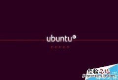 Ubuntu开机密码忘记了怎么办? ubuntu开机密码忘记了怎么办解除